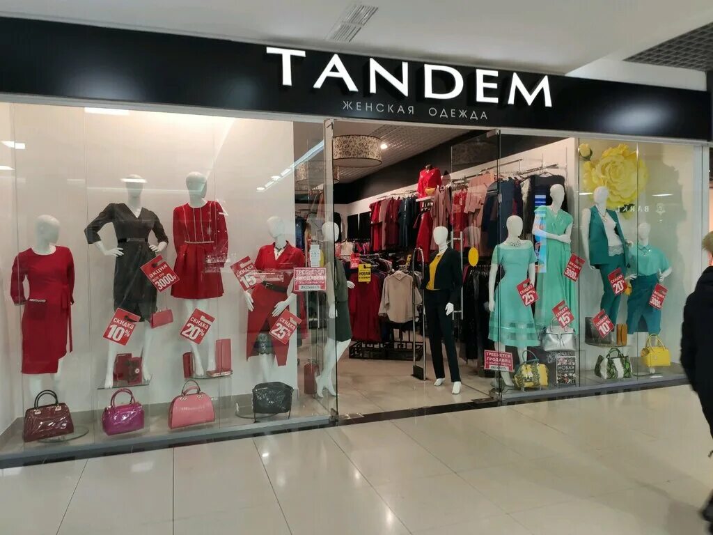 Интернет магазины оренбурга одежда. Стоковый магазин. Интернет магазины оренбурга одежда. Секонд хенд оренбург нипочем. Интернет магазины оренбурга одежда.