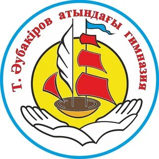 Темиртау гимназия