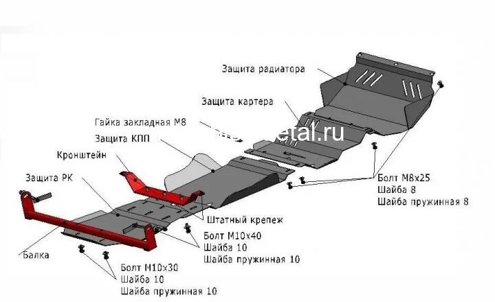 Защита двигателя паджеро спорт. Паджеро 4 защита днища комплект. Защита КПП Паджеро 4. Защита днища Мицубиси Паджеро 4. Защита двигателя Паджеро 4.