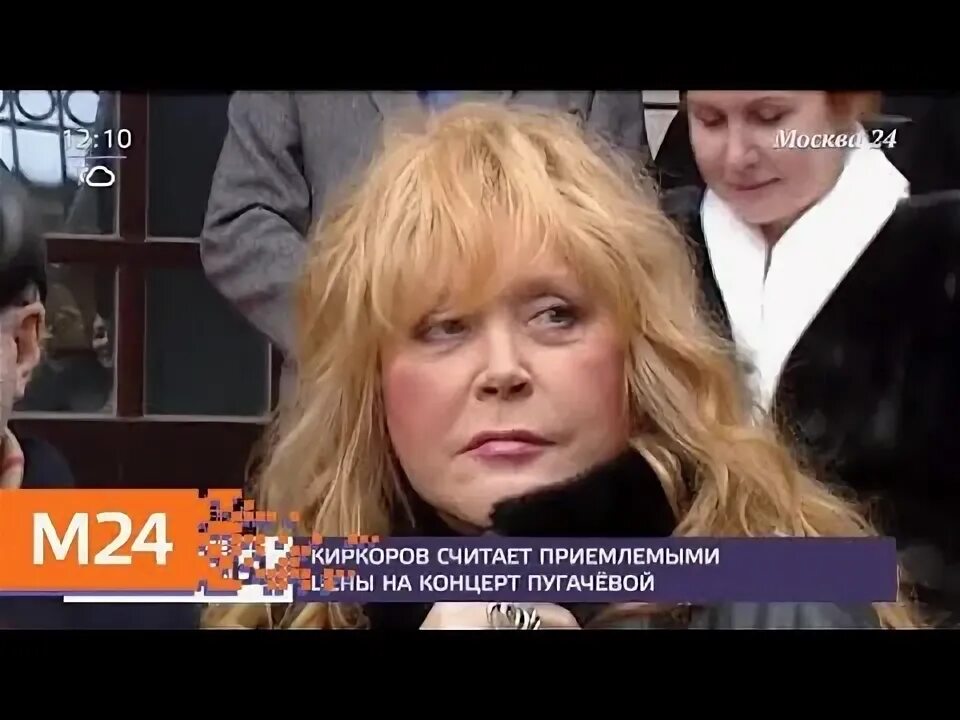 Реакция пугачевой на теракт в крокусе. Сценарист концерта Пугачевой. Сколько стоит концерт Пугачевой в Москве.