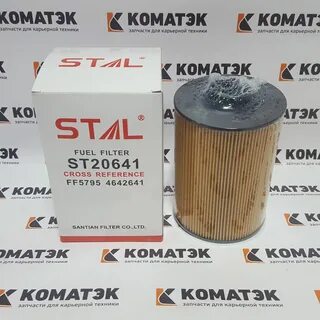 Фильтр st