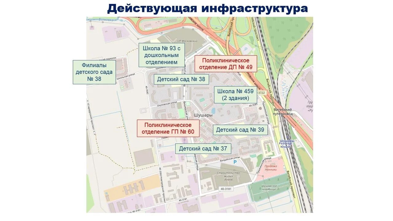 П шушары индекс. Шушары. Шушары карта картинка. Посёлок Шушары правовая основа. Ма МО Шушары.