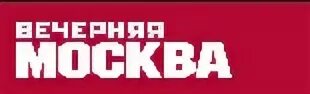 вечёрка лого издание. вечорка в рассказах. газета вечорка чита. нерчинск вечорка. газета вечорка /49 стр.