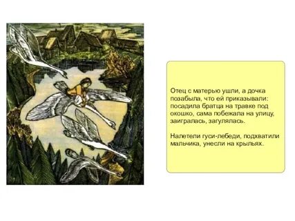 Мама ушла папа дочку