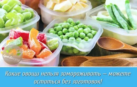 Какие фрукты заморозить
