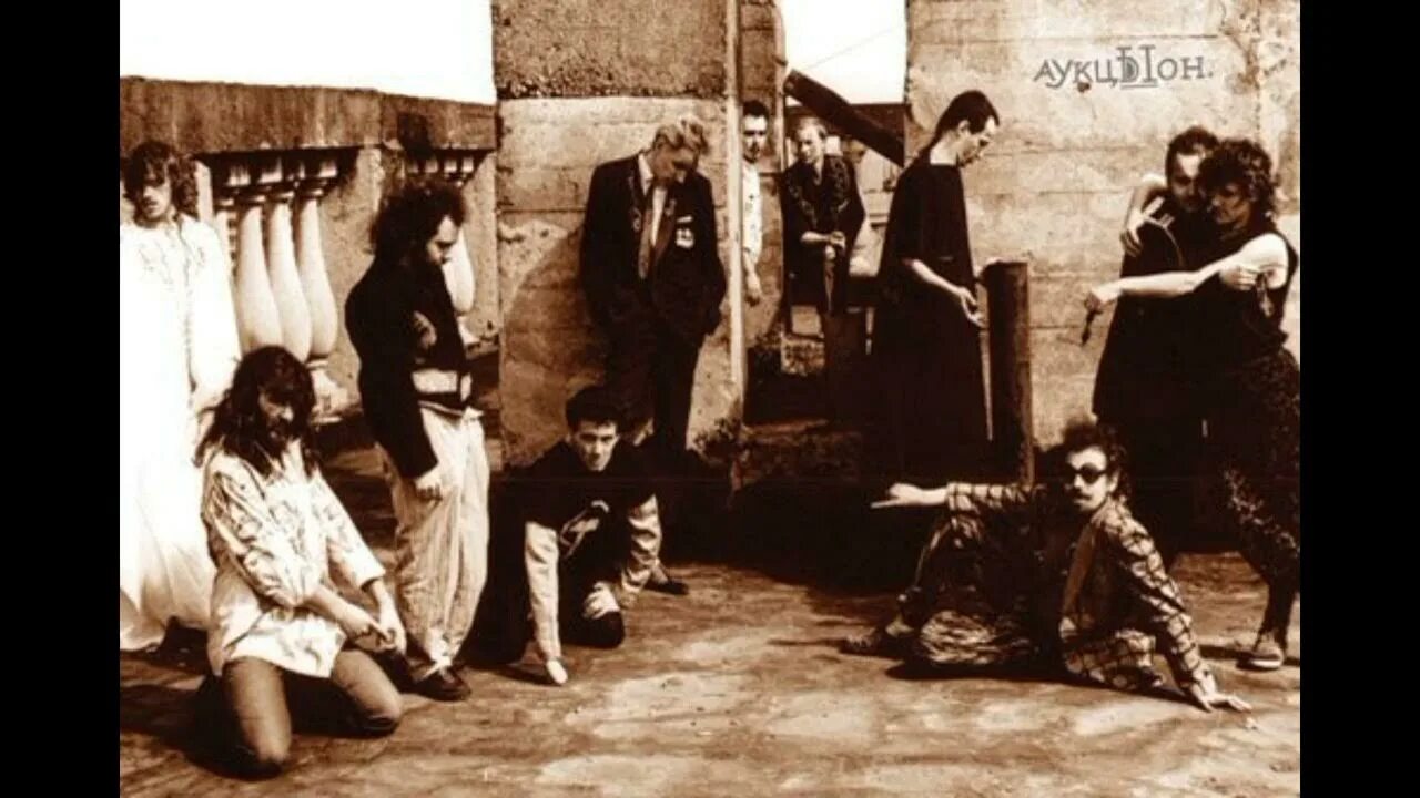 Ягода невольница песня. Песни из рабыни изауры. Группа аукцыон 1989. Ягода невольница песня. Заставка рабыни изауры.
