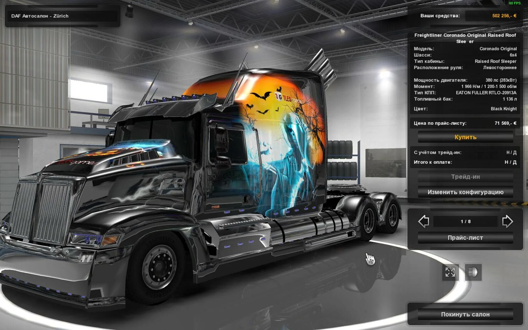 Етс мод на машины. Етс 2 world of trucks. world truck simulator 2. ворд трак етс 2. евро трек симулятор 2 последняя версия 2025.