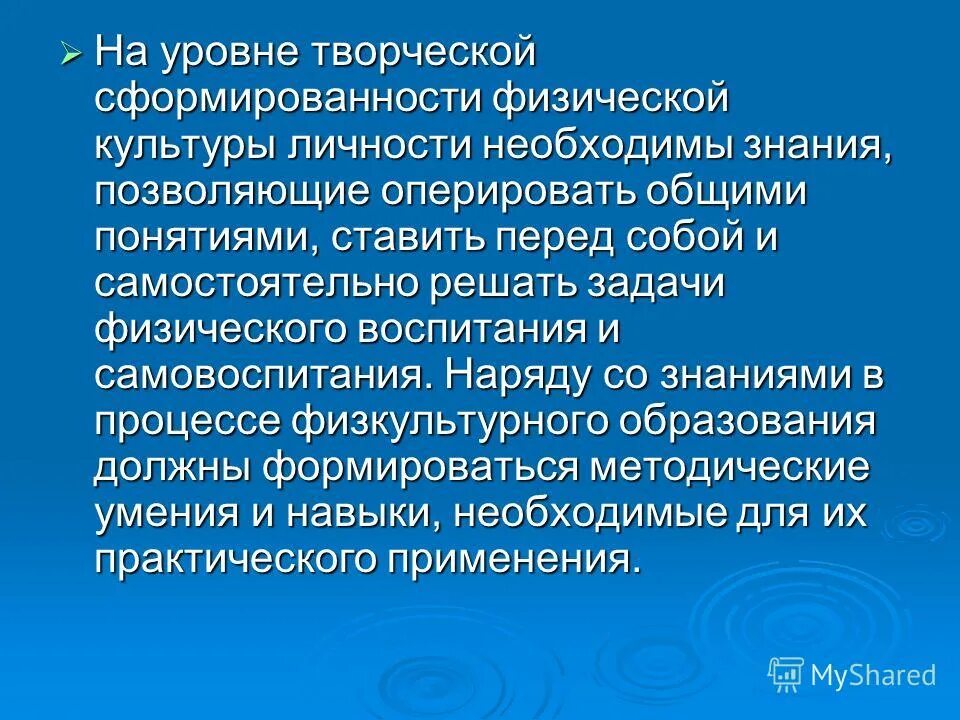 Для каждого примера проявления физических Велошкола № 8 г. Калининград 2025 год объявлен Президентом России Годом защитн