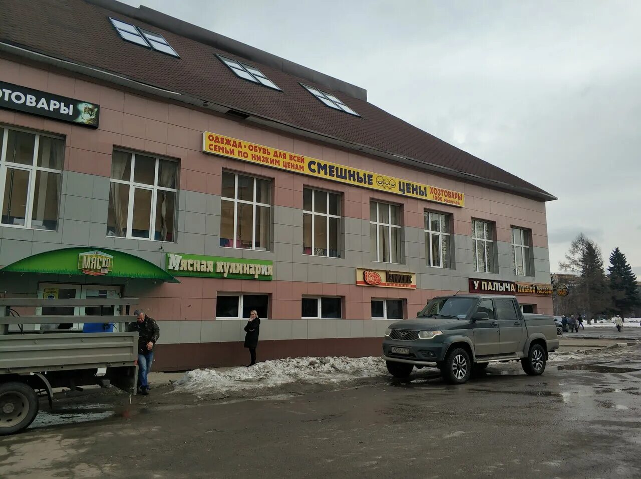 школьный бульвар нижнекамск. черноголовка торговый центр. школьный бульвар 10. черноголовка озон школьный бульвар 9. черноголовка школьный бульвар 10.