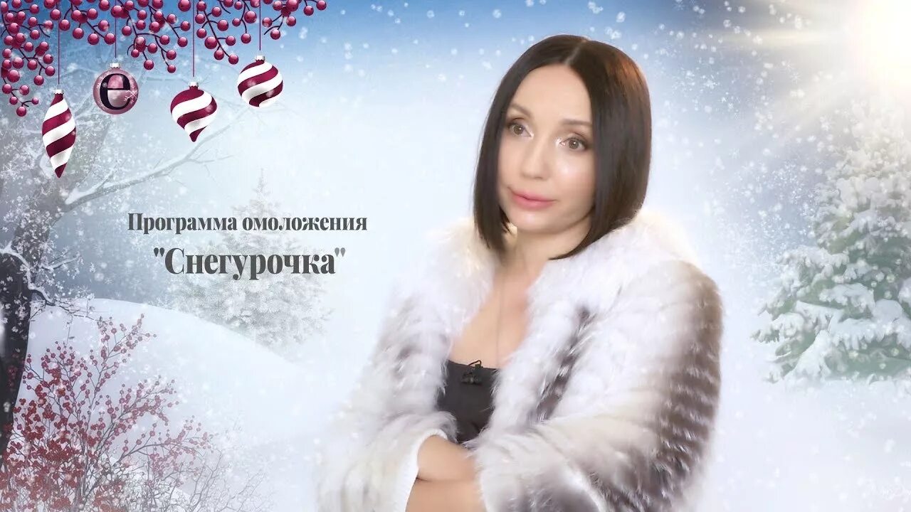 Программе омоложения кадров. Картинки уходы женщин весной за кожей лица шеи и декольте. Омоложение программы названия. Японская гимнастика для лица от морщин или как в 50 выглядеть на 35. Приложение омоложения.