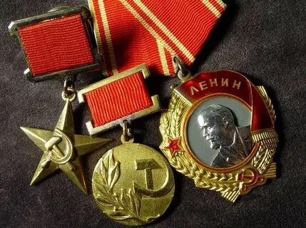 Золотой звезды серп и молот