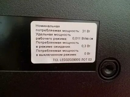 Т с л д э с