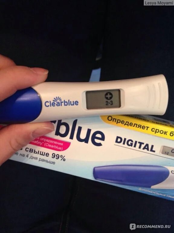 Clearblue digital для определения срока беременности. Электронный тест. Электронные тесты на беременность с указанием срока. Тест который показывает срок. Цифровой тест Clearblue с индикатором срока.
