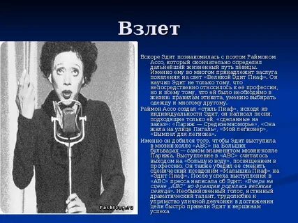 Определил окончательно