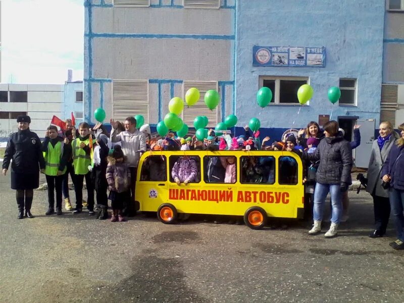 Акция шагающий автобус. Шагающий автобус шаблон. ПМ шагающий автобус. Человек шагает под автобус фото. Шагающий автобус