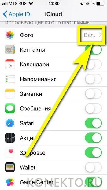 Как скинуть фото с айфона. Перекинуть картинку с айфона на айфон. Как перекинуть фотографии на комп с айфона через блютуз. Как скинуть картинки с айфона через блютуз. Как с айфона перекинуть фото на андроид через блютуз.
