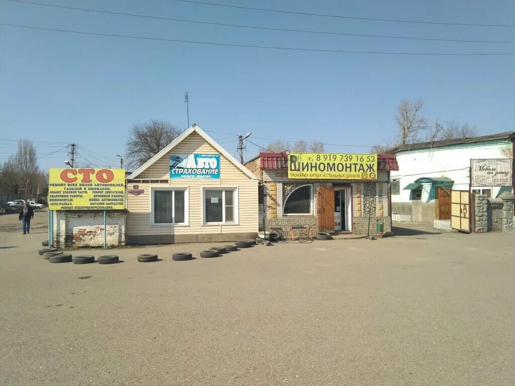 Шины даром сызрань. Колёса даром альметьевск. 50 лет октября шины. 50 лет октября шины. 50 лет октября шины.