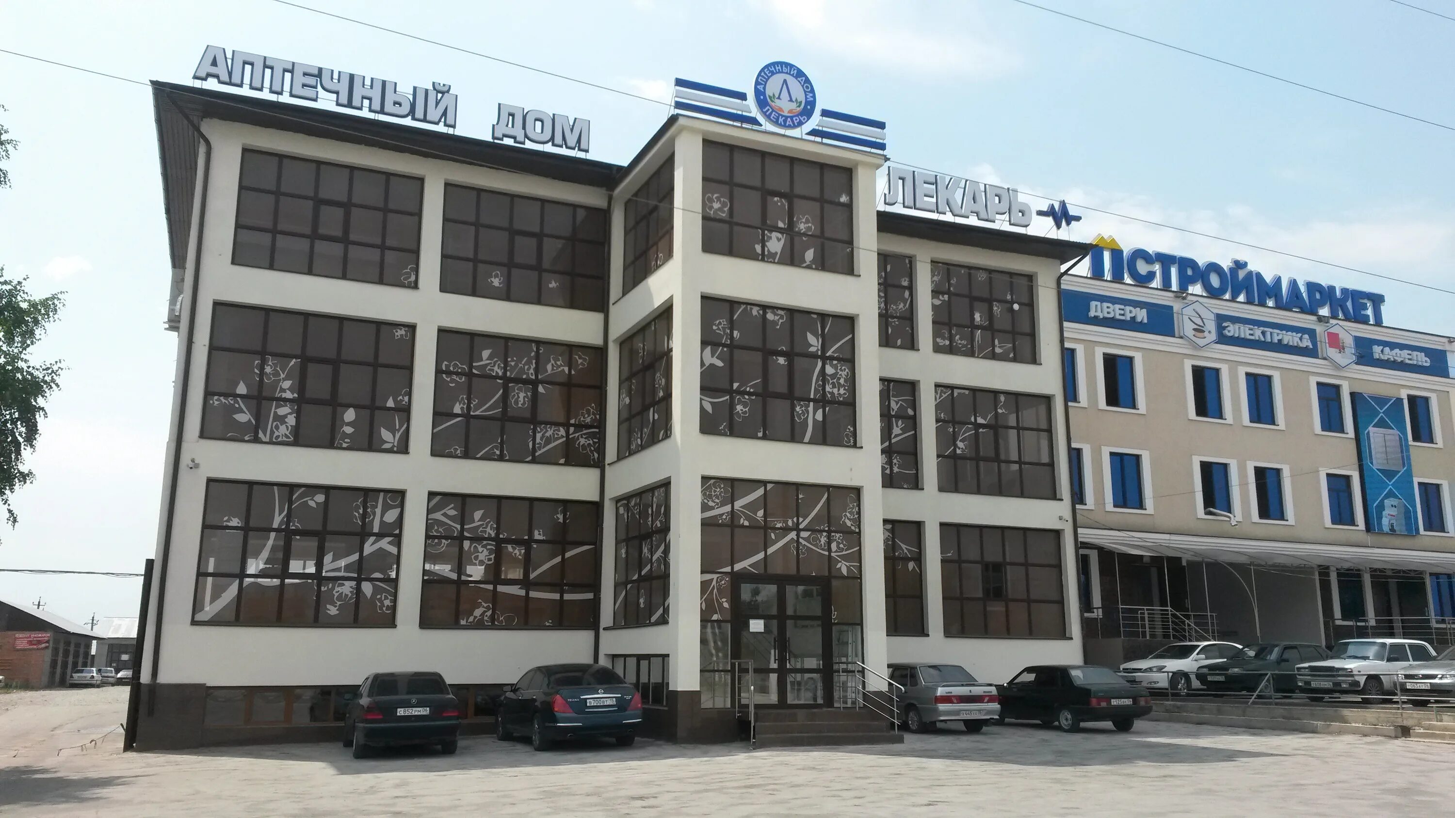 аптечный дом лекарь назрань. аптека магия пролетарская 21/22. торговый центр капитолий назрань. фармэконом иркутск. фармация пенза.