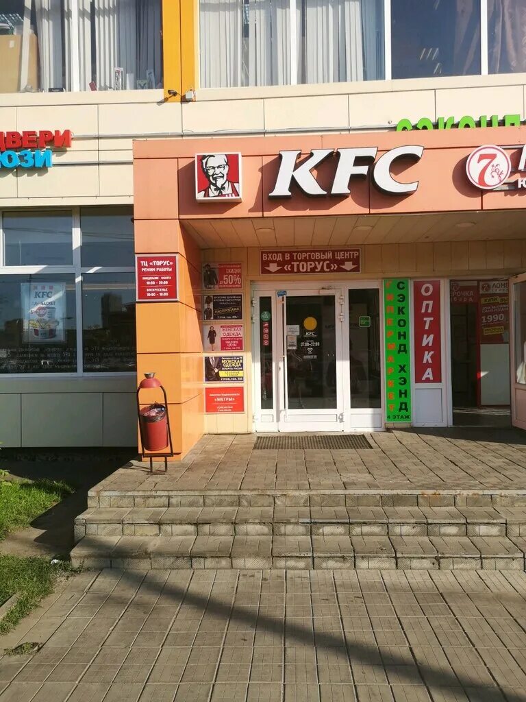 Ресторанный дворик ашан мытищи. Kfc мытищи. Кфс мытищи. Kfc ашан. Кфс июнь мытищи.
