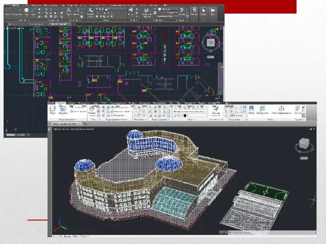 Система автоматизированного проектирования autocad. Система автоматизированного проектирования autocad