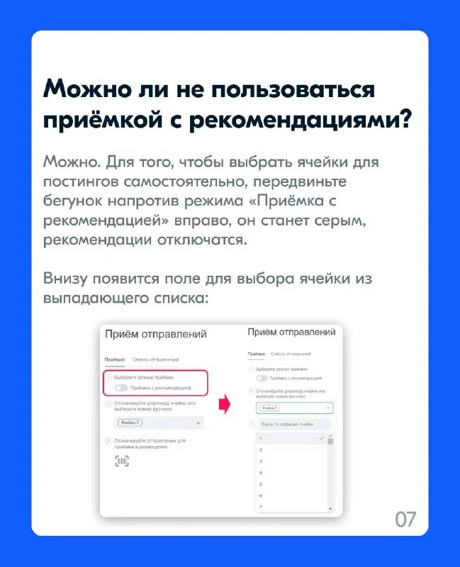 система турбо пвз