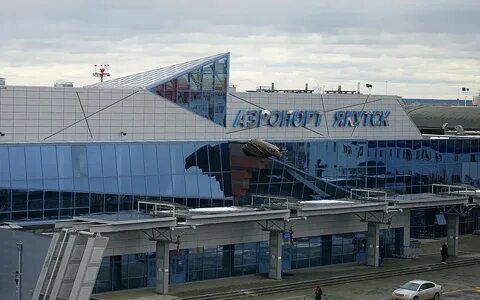 Аэропорт якутск