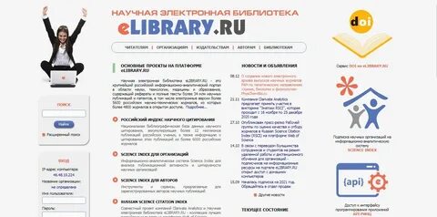 Библиотеки сайты социальные сети