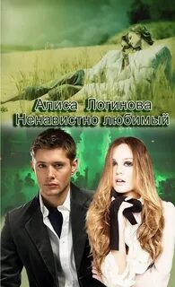 Любимый си