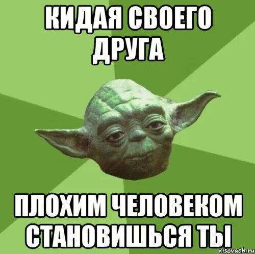 Ти худший