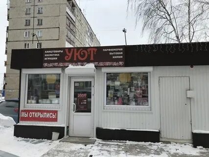 Парикмахерская гайва пермь