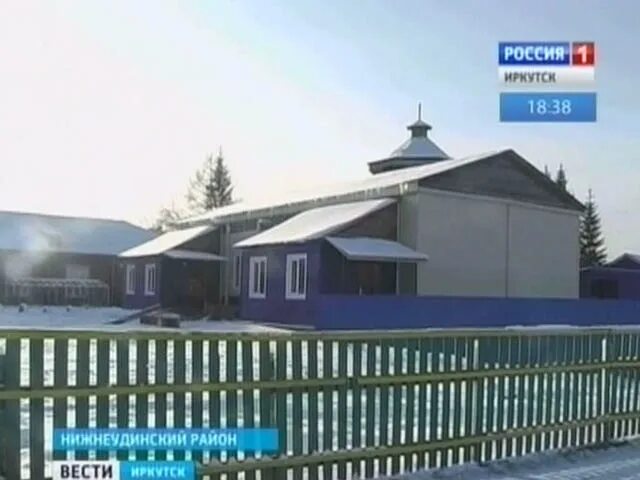 Нижнеудинск иркутская область. Нижнеудинск. Дтп атагай нижнеудинск. Нижнеудинск иркутская область. Погода солонцы нижнеудинского.