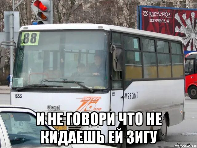 Барыкин советский пин-ап. Шутки про маршрутки. Микроавтобус мем. Жду автобус мем. Маршрутка уже уехала не подкиньте.