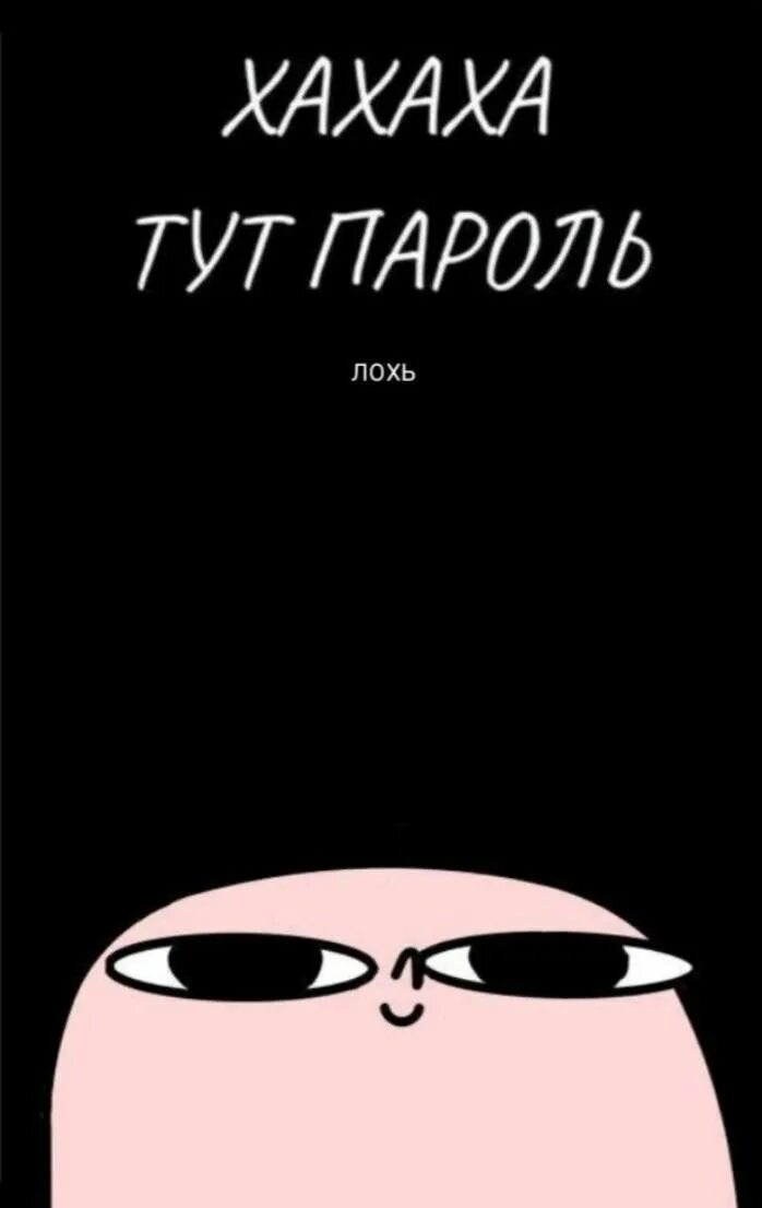 Обои на телефон с надписями на русском. Обои с цитатами. Картинки для графического пароля. Обои на телефон с надписями на русском. Цитаты на экран телефона.