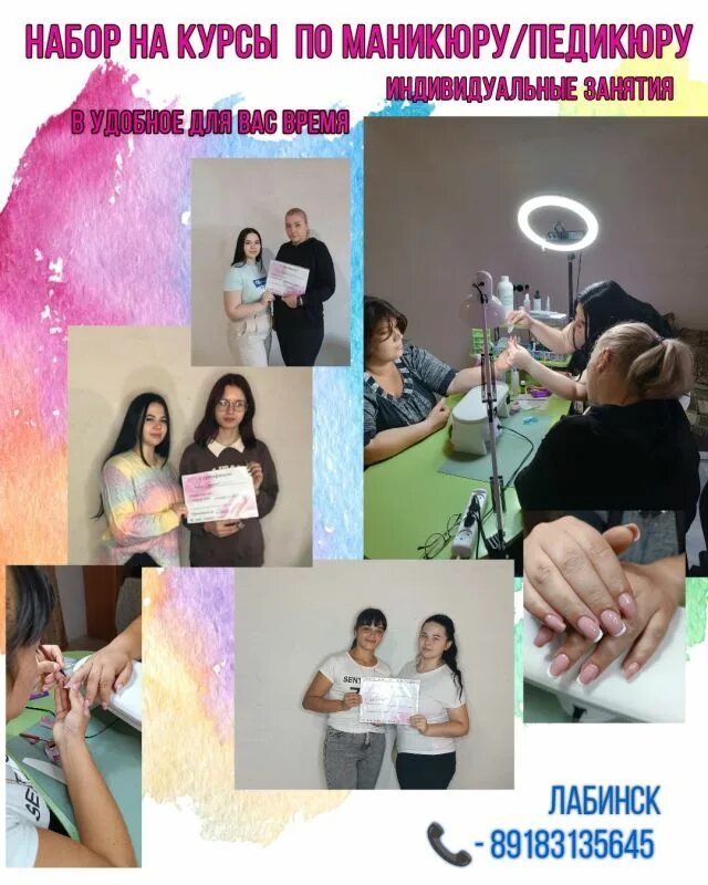 работа доска объявлений мобильные объявления лабинска