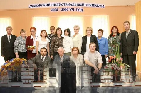 Сайт индустриального техникума