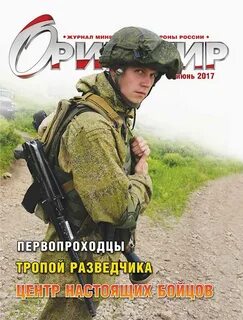 2017 pdf