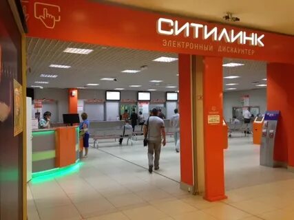 Ситилинк магазины в москве каталог