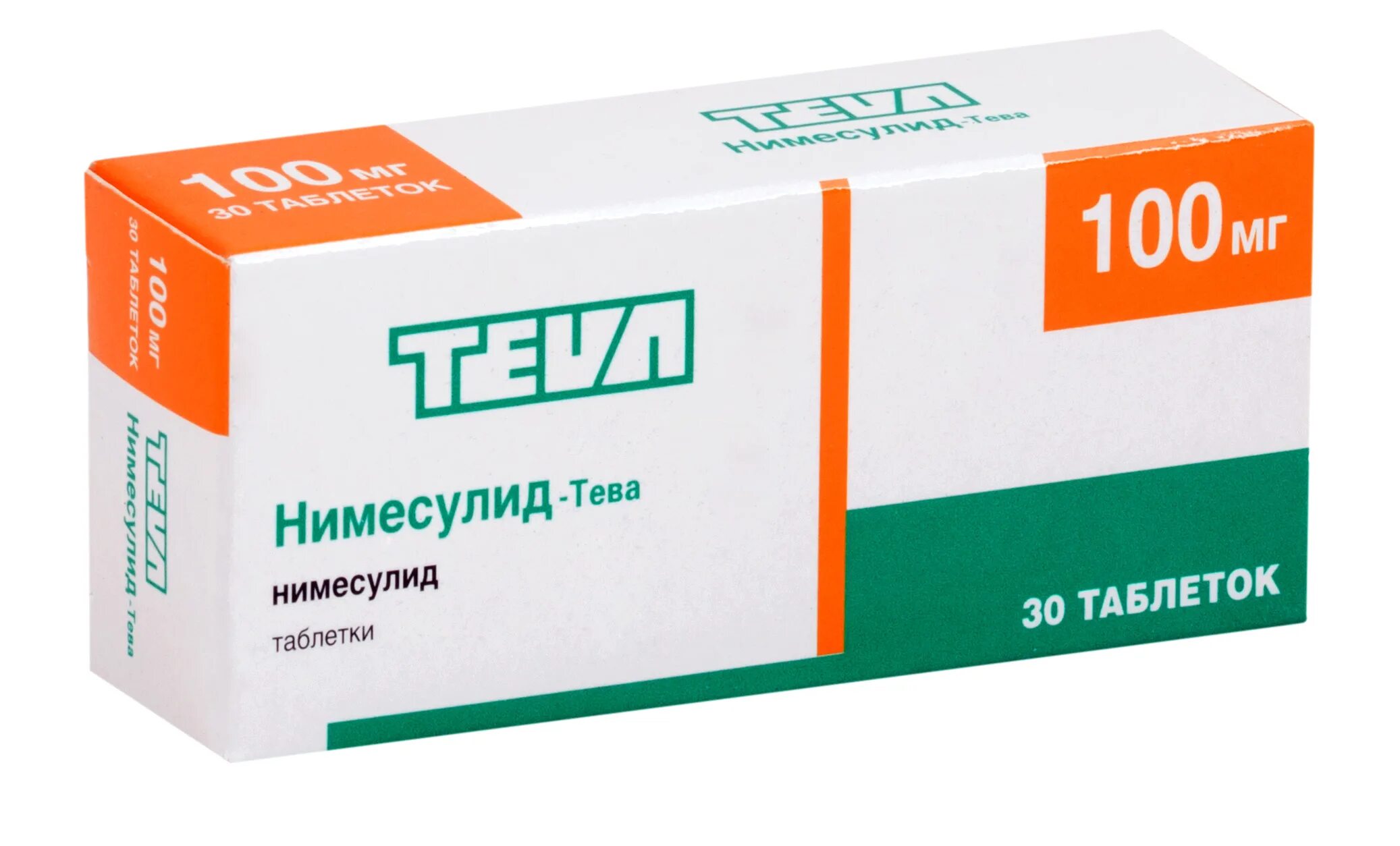 Нимесулид тева от чего. Нимесулид-тева таб. 100мг №20. мелоксикам 100 мг таблетки. нимесулид тева 100мг. мелоксикам-тева таблетки 15мг №10.