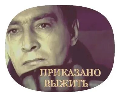 Слушать юлиана семенова