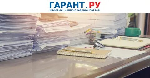 Юридико техническое оформление законопроекта