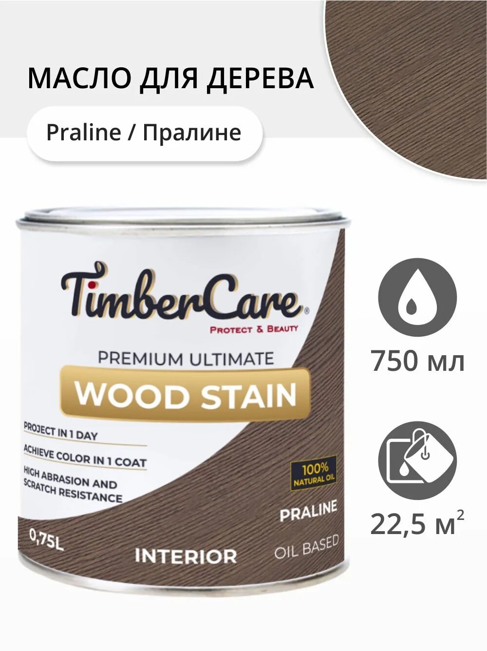 Varathane fast dry wood stain шиповник. Wood stain тонирующее масло. Wood stain тонирующее масло. Wood stain тонирующее масло. Масло varathane golden oak.