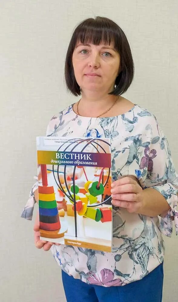 Чебоксары педагог психолог. Профессиональный конкурс педагог-психолог 2022. Удина татьяна николаевна чебоксары. Чебоксары педагог психолог. Чебоксары педагог психолог.