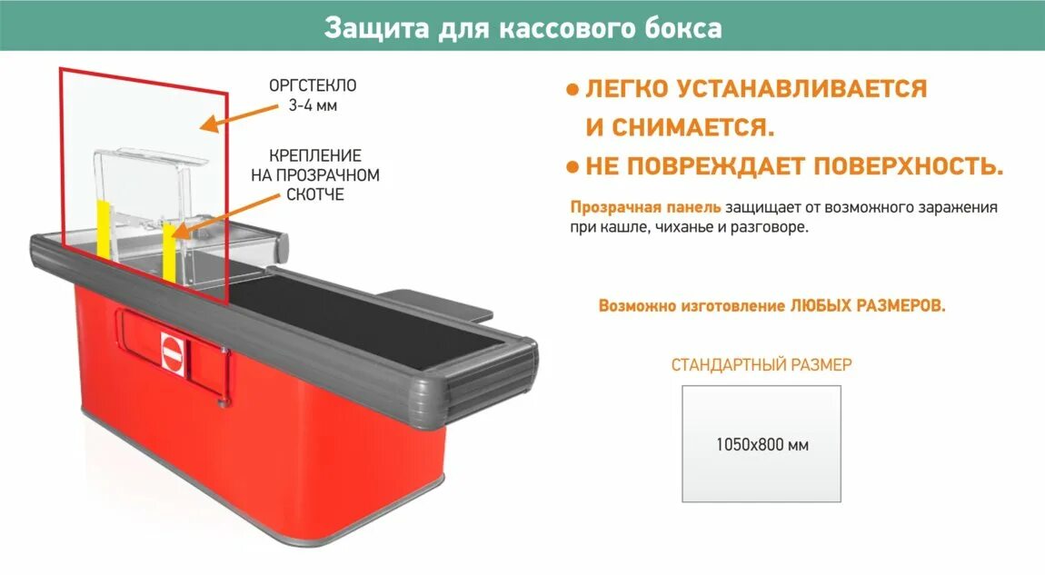 Пикать товар. Кассовый бокс карат 3500. Карат 350 кассовый бокс. Кассовый бокс карат 350п схема монтажа. Кассовый бокс Golfstream Оресса-л/п-т22-НШ-0.