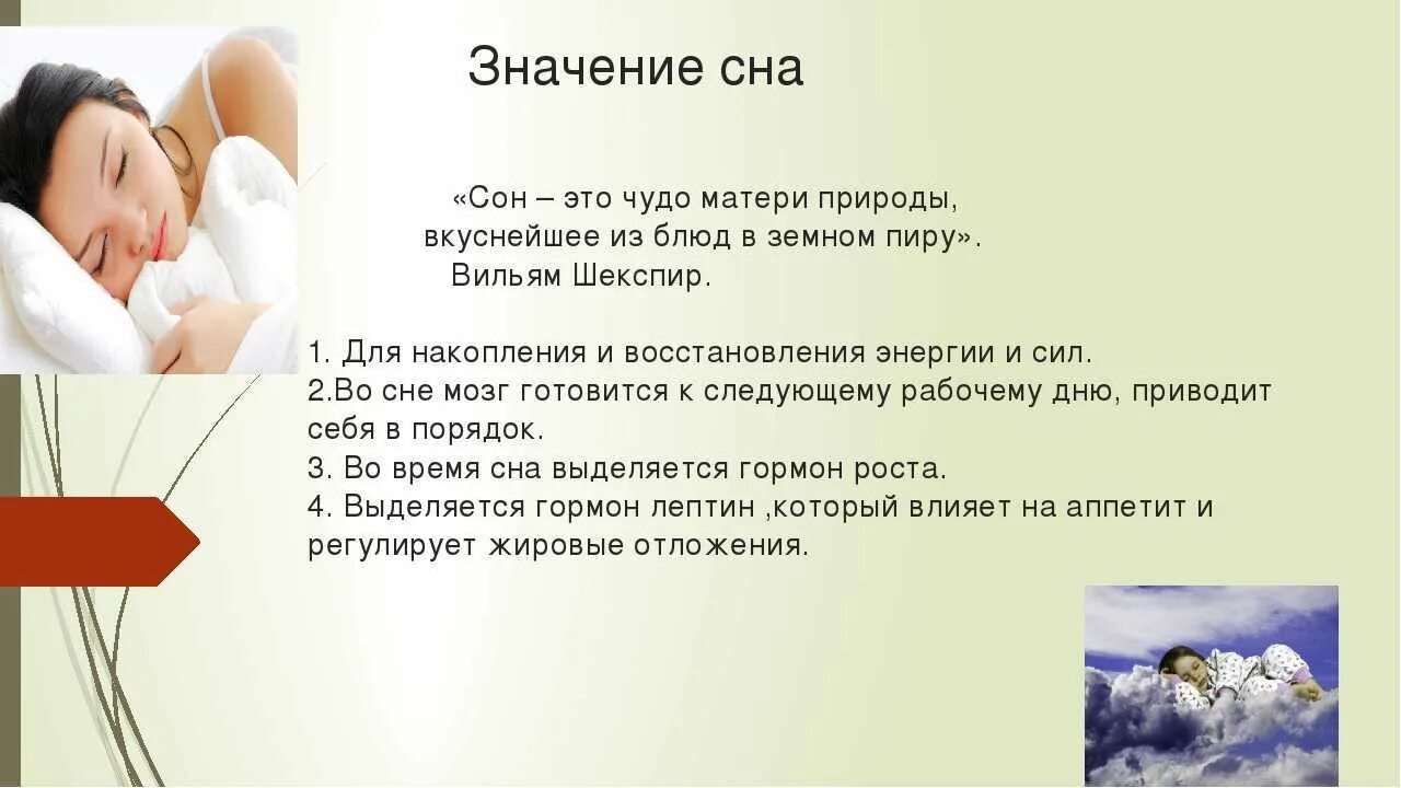 Что значит слово гипносейл. Что значит слово гипносейл. Что значит слово гипносейл. Что значит слово гипносейл. Что значит слово гипносейл.