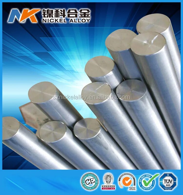 инвар сплав. алюминий титан медь никель. никелевые сплавы. инвар. сплав 36н твердость.