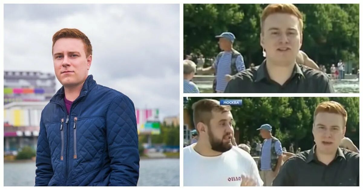 Что случилось с журналистом. Что случилось с журналистом