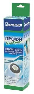Барьер профи уплотнительные кольца