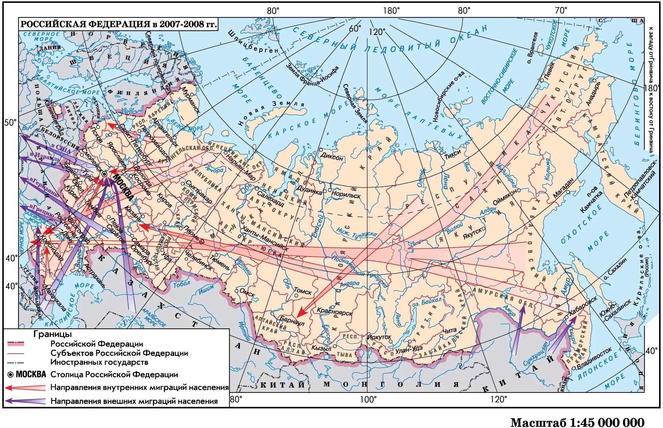 Миграция направление внутренних миграций. Основные миграционные потоки в России. Карта внутренней миграции России. Внешняя миграция России карта. Карта миграционных потоков России.