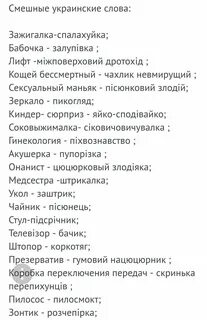 Тюркизмы в украинском