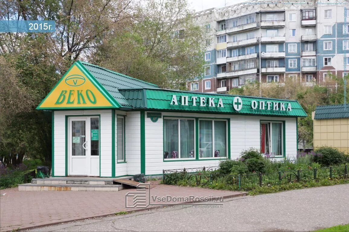 Аптека на металлургов. Справочная аптек новокузнецк. Кирова 59 новокузнецк аптека лекфарм. Дружбы 20а новокузнецк аптека лека. Ленина 11 новокузнецк аптека.